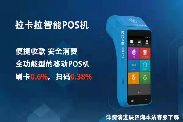 pos机插电屏幕不亮