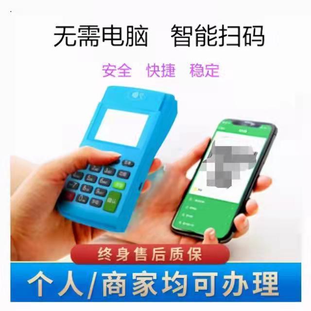 办理拉卡拉POS机必须注意的事项？硬核一清机你值得拥有！
