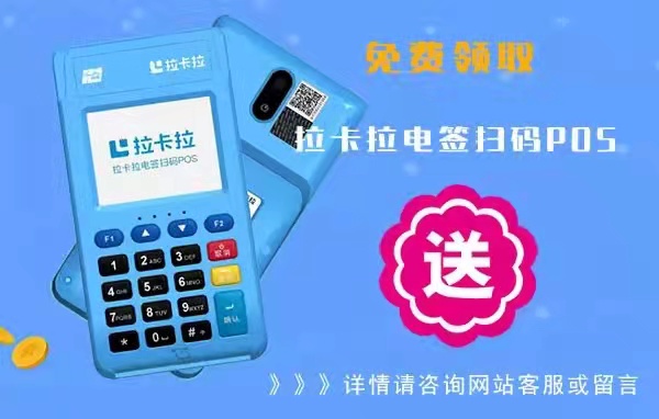 银钱包pos机是一清机吗？