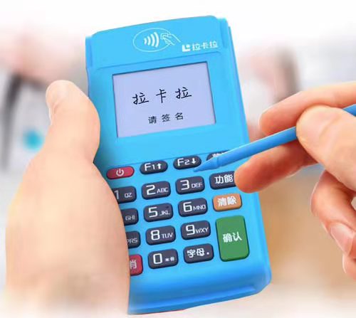 电签POS机中刷卡、扫码、小额闪付免密等格局的费率为什么纷歧样？