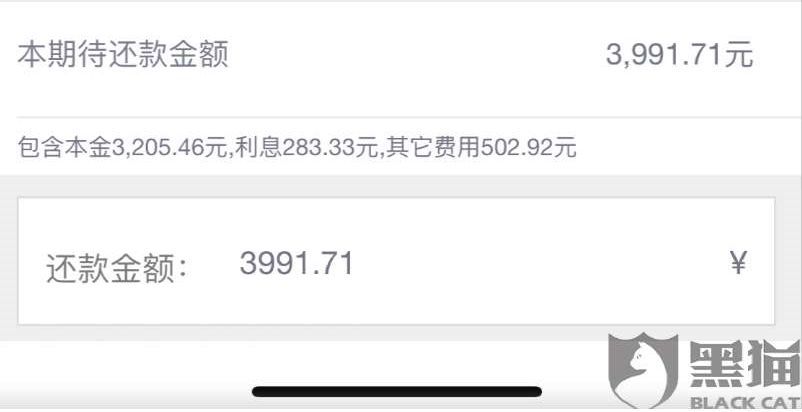 拉卡拉费率_拉卡拉pos机器费率_拉卡拉费率上限