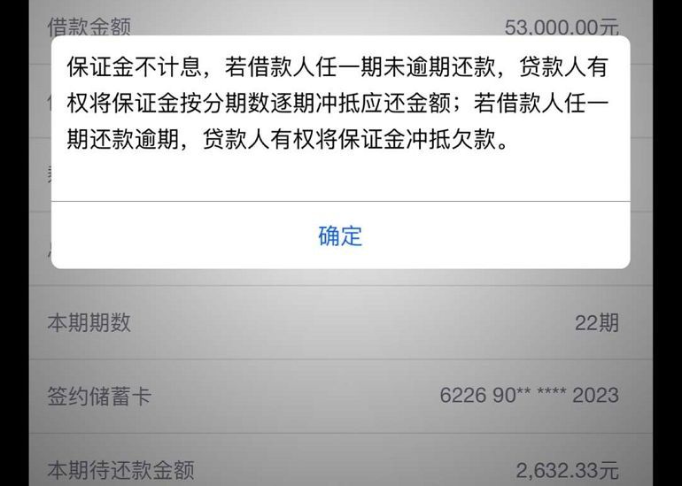 拉卡拉费率上限_拉卡拉pos机器费率_拉卡拉费率