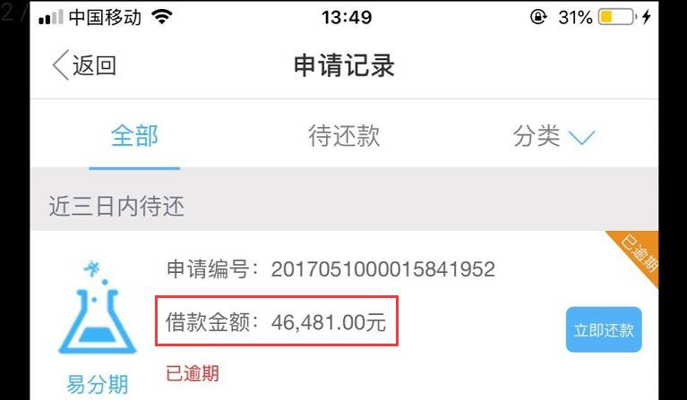 拉卡拉费率上限_拉卡拉费率_拉卡拉pos机器费率