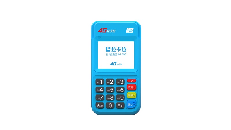 经常收到拉卡拉POS机将停用的短信是真的吗？