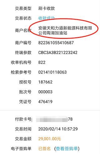POS机费率要下调?教授建议:逐步减少收费直到免费