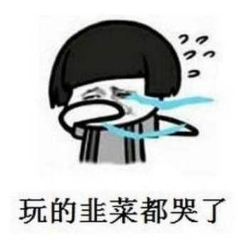 支付行业名词“割韭菜”到底是怎么回事?