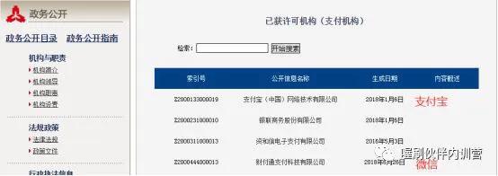 如何辨别一款POS机是否安全可靠?