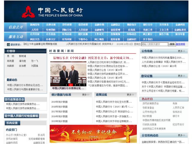 如何查证你的POS机是否正规公司的产品?