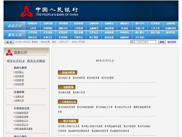 如何查证你的POS机是否正规公司的产品?