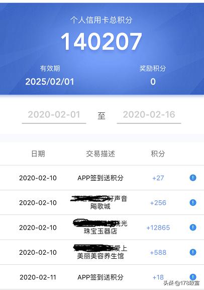 在疫情期间POS机上刷卡,会不会触碰银行风控?