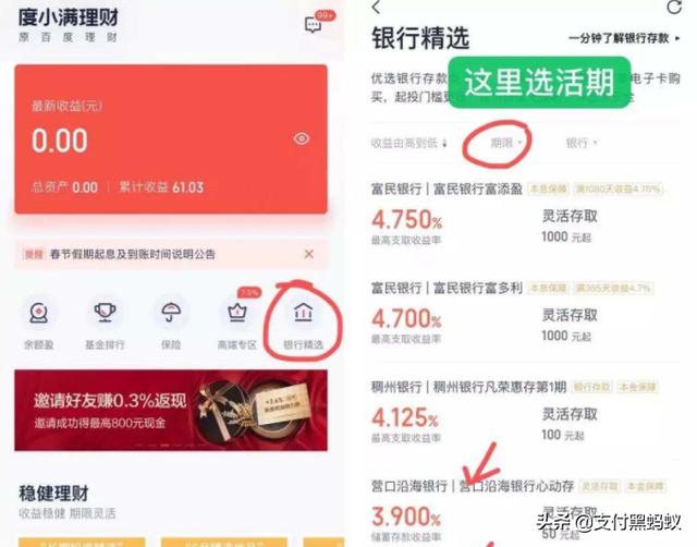 这样养卡,一分钱手续费都不用花