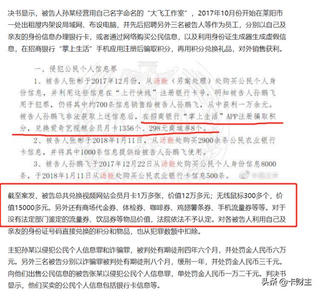 央行“重拳出击”，支付POS机要凉，我说对信用卡使用其实没影响