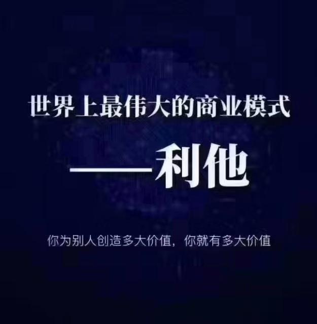 你使用的POS机是代理商拿分润?还是自己拿分润?