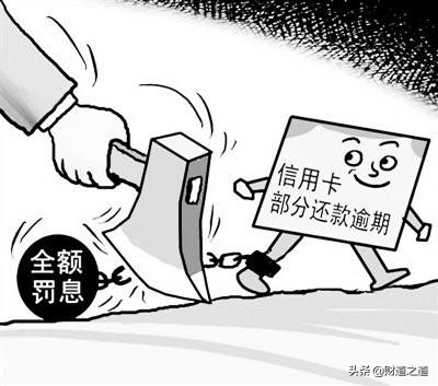 “信用卡”小黑屋与“POS机”小黑屋有什么区别。(上)