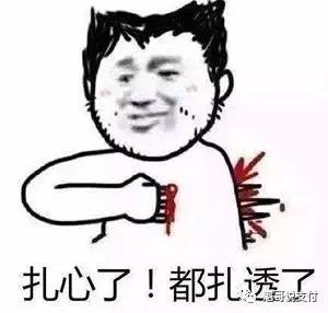 支付行业进入七月,血流成河,被割的韭菜出路何在?
