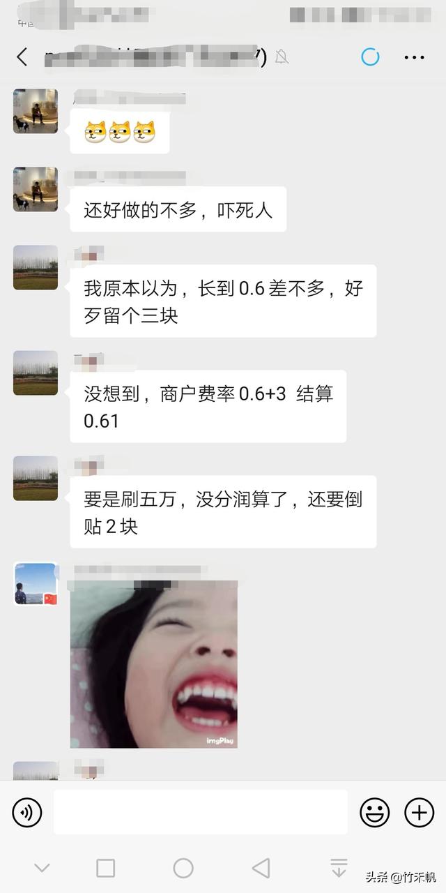 知识普及:POS机费率频频调增,影响到了哪些人,怎么避免此种情况