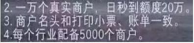 刚刚央行传来一则重磅消息,或将引爆POS机后续销量