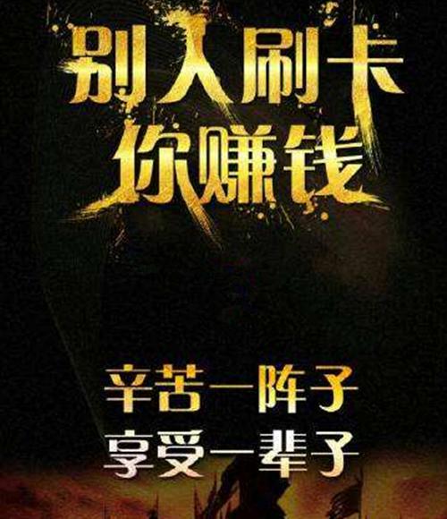 为什么POS机代理队伍还在不断壮大?哪些人适合做?
