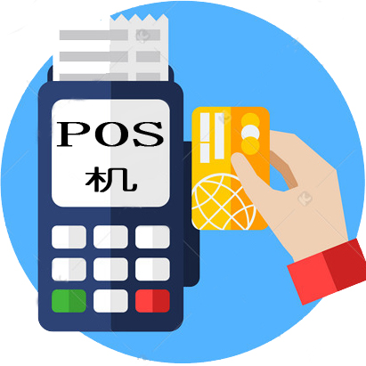 境外pos机