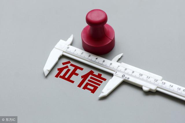 信用卡逾期千万别着急!我有补救妙招来帮你!