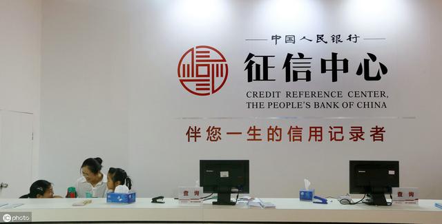 网传信用卡养卡套现步入倒计时?卡友对新版征信无需过度解读!