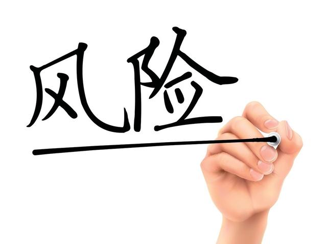 你的POS机三单是否一致?这种POS机一笔就封卡,安全一清仅这几家!