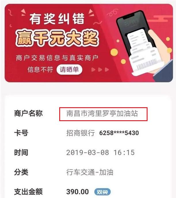你的POS机三单是否一致?这种POS机一笔就封卡,安全一清仅这几家!