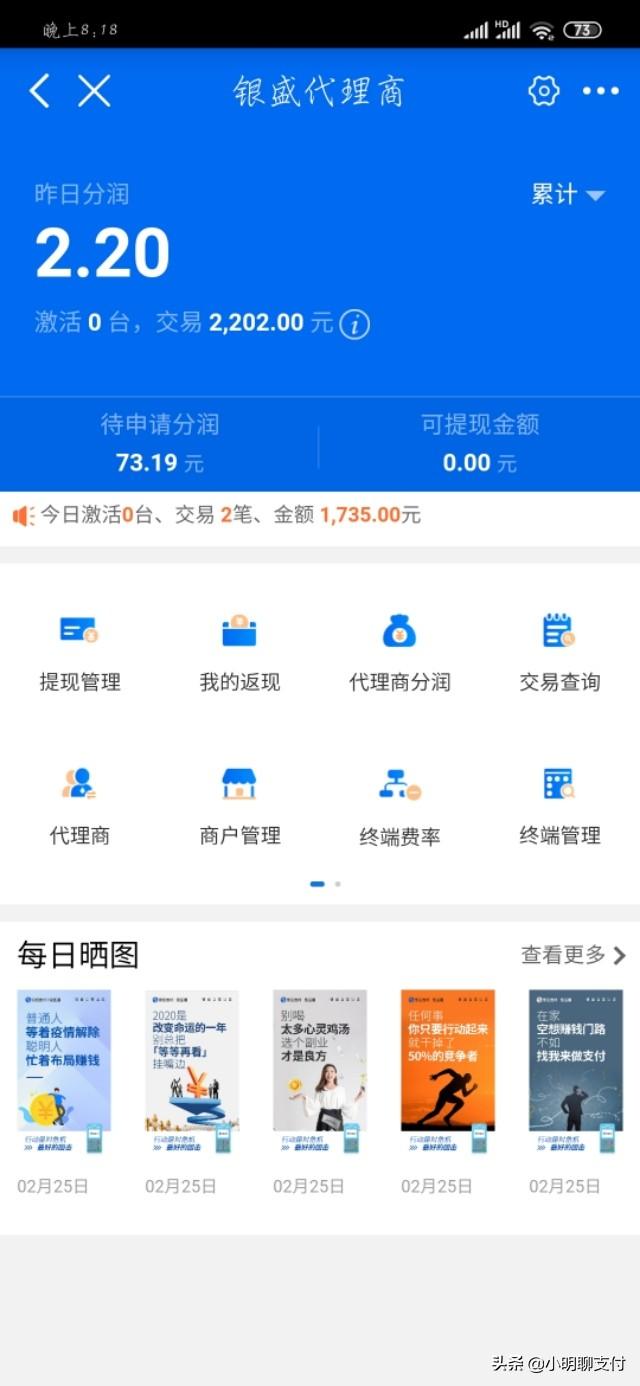 支付行业的前景如何?下半场,谁又将引领时代