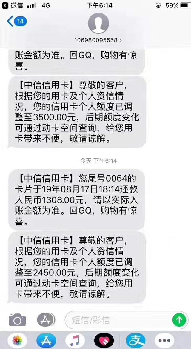 凛冬临!多家银行信用卡降额潮,如何应对附最新通过银联认证POS