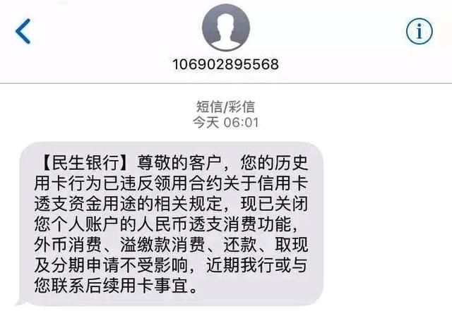 7种导致信用卡降额刷卡行为,POS机刷卡要警惕,6大养卡提额方法
