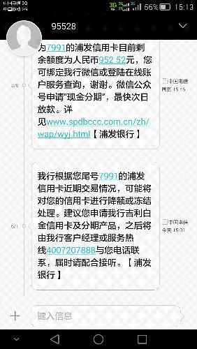 7种导致信用卡降额刷卡行为,POS机刷卡要警惕,6大养卡提额方法
